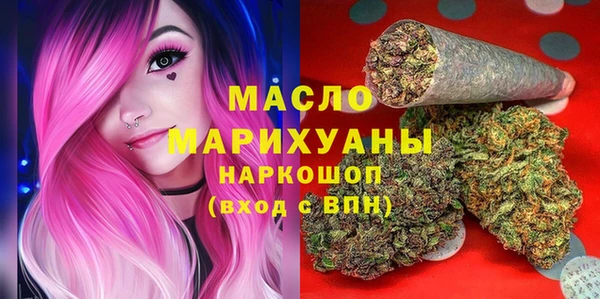 гашишное масло Белоозёрский