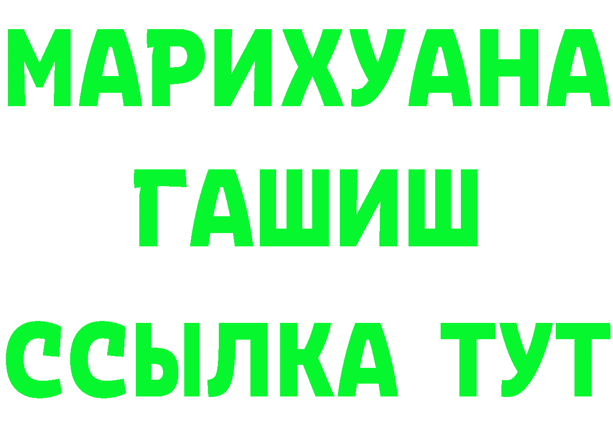 Мефедрон мука как зайти дарк нет мега Бутурлиновка