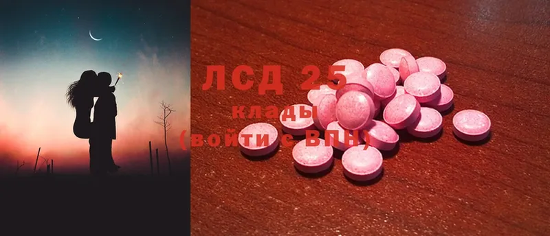 где найти   Бутурлиновка  кракен вход  ЛСД экстази ecstasy 