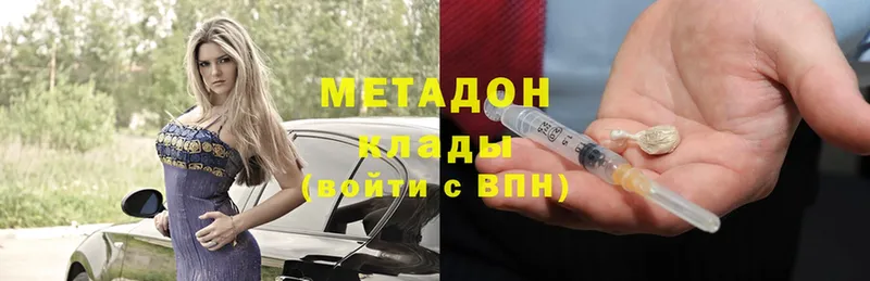 OMG рабочий сайт  продажа наркотиков  Бутурлиновка  МЕТАДОН белоснежный 